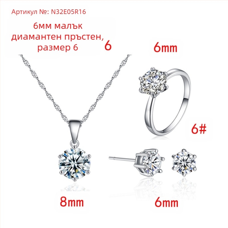 2023 нишов дизайн Обеци с шест нокти циркониеви пръстени колие дамски семпла мода висок смисъл обеци бижута на едро