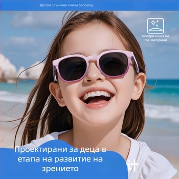Нови модни поляризирани детски слънчеви очила с градиентно желеобразно покритие, TR рамка, UV защита, слънчеви очила KB691