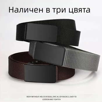 Беззъб колан с автоматична катарама за мъже, найлонов плат, тактически тъкани панталони, колан за външна употреба, военна тренировка, ежедневен, универсален външен колан