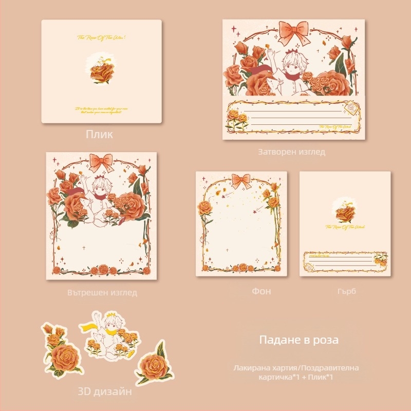 Картичка 3 инча Проста и елегантна Тя Висок клас Горещо злато Подарък Поздравителна картичка за Деня на учителя и D Рожден ден Роза Триизмерна любовна книга