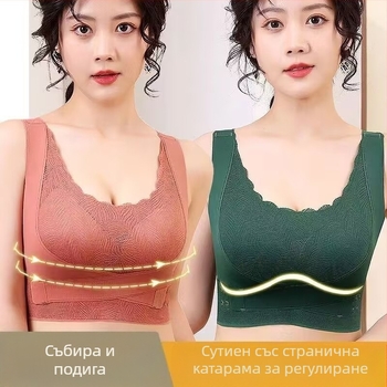 Дамско безшевно спортно бельо с дантела и катарама, регулируемо по гръб, с регулируема дължина и удароустойчива спортна жилетка