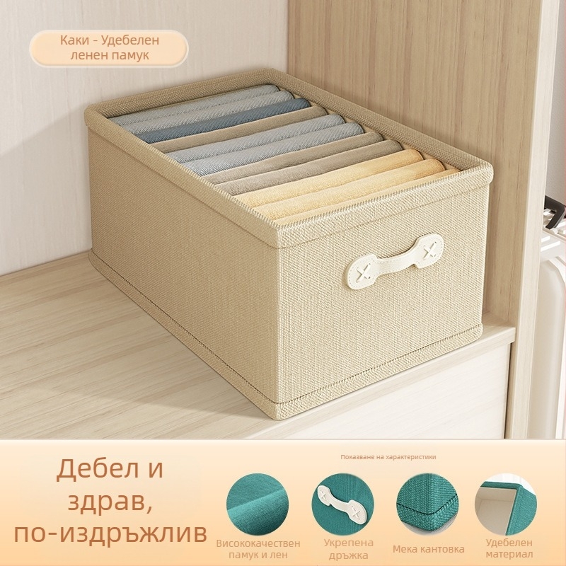 Кутия за съхранение на дрехи тип „хаундстут“, сгъваема кутия за съхранение за домашен гардероб с вградена PP дъска, органайзер за дрехи с голям капацитет