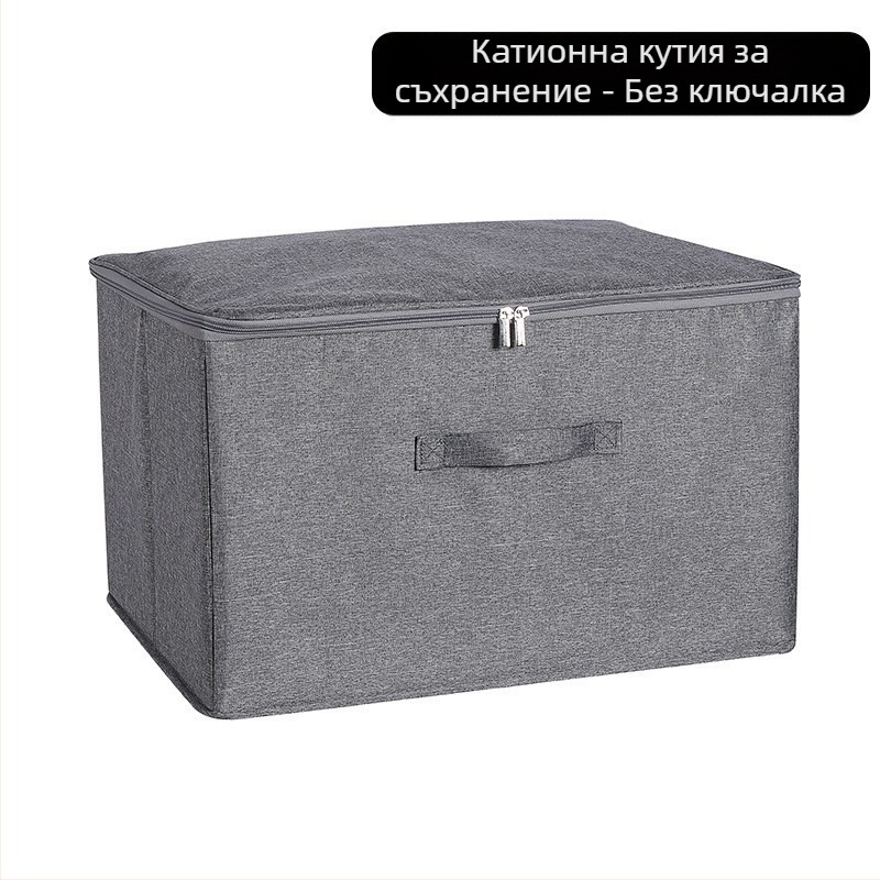 Кутия за съхранение на дрехи тип „хаундстут“, сгъваема кутия за съхранение за домашен гардероб с вградена PP дъска, органайзер за дрехи с голям капацитет