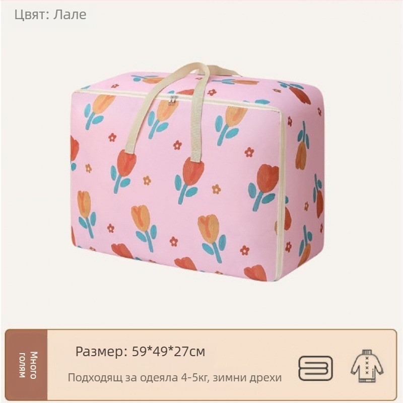 Кутия за съхранение на дрехи тип „хаундстут“, сгъваема кутия за съхранение за домашен гардероб с вградена PP дъска, органайзер за дрехи с голям капацитет