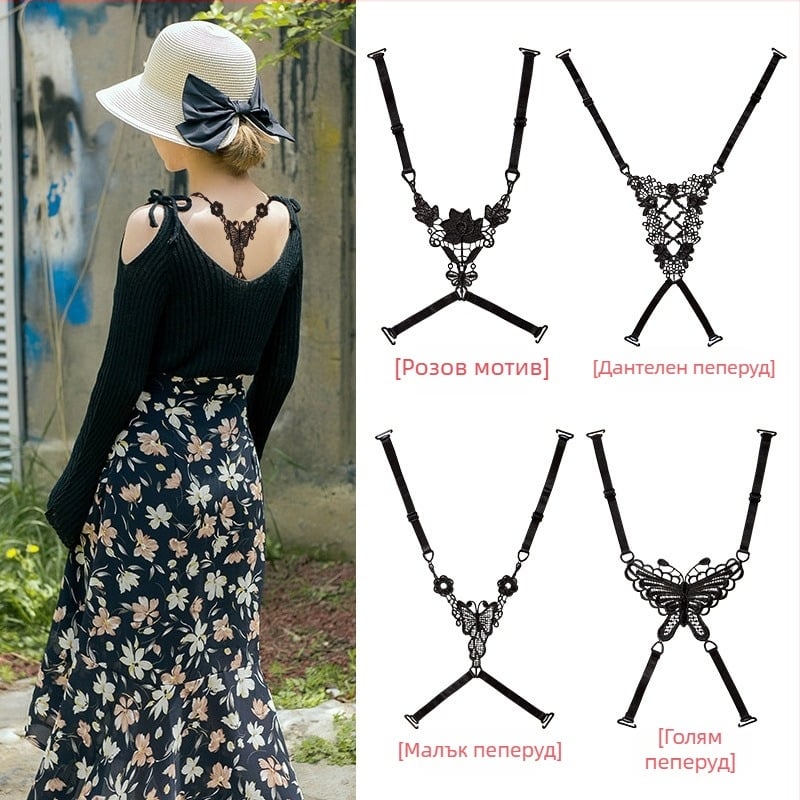 Прозрачен невидим колан с дантела и кухи презрамки, сутиен с кръстосан гръб и двойна презрамка, покриващ рамо, вътрешна презрамка, тънък колан против хлъзгане