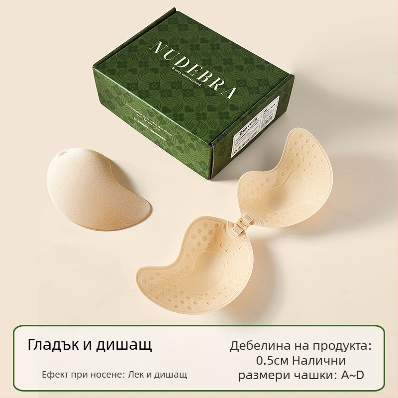 Стикери за гърди с манго, едро, малки, специални силиконови стикери за гърди, показващи големи, бельо, сватбена рокля, невидим сутиен, събиращ се, стикери против отблясъци