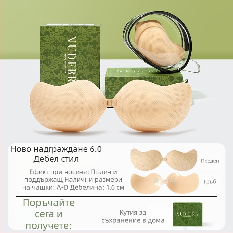 Стикери за гърди с манго, едро, малки, специални силиконови стикери за гърди, показващи големи, бельо, сватбена рокля, невидим сутиен, събиращ се, стикери против отблясъци