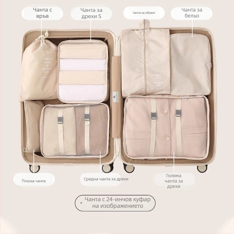 Водоустойчива чанта за съхранение на дрехи, чанта за багаж, многофункционална чанта за дрехи, преносима чанта за съхранение