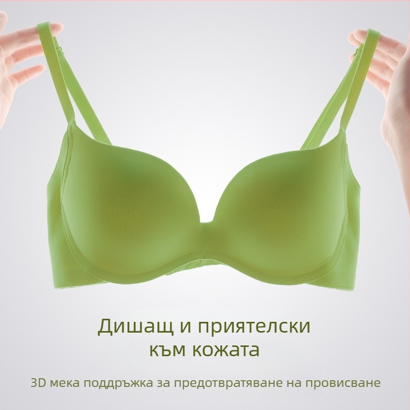 Безшевни меки стоманени пръстени за жени, тънки, големи гърди, малки гърди, push-up, против увисване, регулируеми, удобни push-up сутиени
