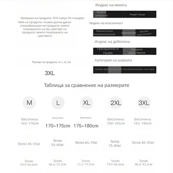 Мъжко бельо от чист памук, свободна кройка, летни младежки боксерки със стрелка, райета, дропшипинг