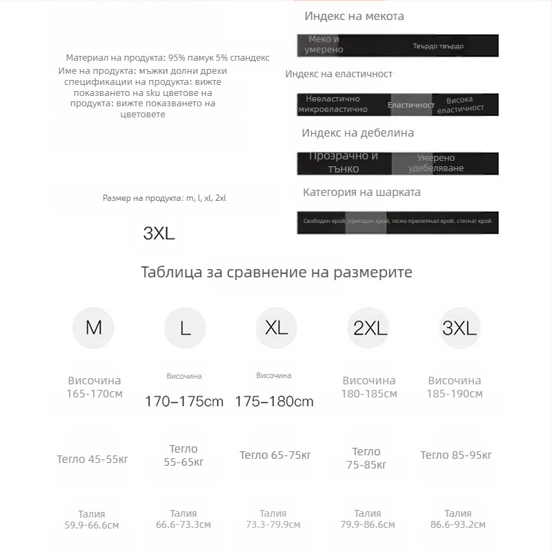 Мъжко бельо от чист памук, свободна кройка, летни младежки боксерки със стрелка, райета, дропшипинг