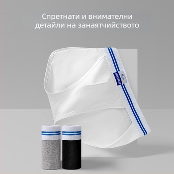 Мъжко секси тясно странично бельо с висока вилица, еднослойно, дишащо, абсорбиращо потта, големи размери, чист памучен бельо с голям джоб