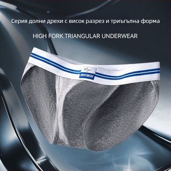 Мъжко секси тясно странично бельо с висока вилица, еднослойно, дишащо, абсорбиращо потта, големи размери, чист памучен бельо с голям джоб