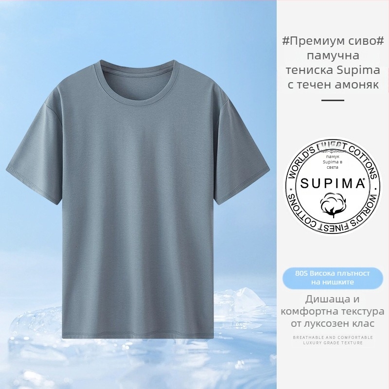 Лятна лека памучна мъжка тениска, бяла, къс ръкав, кръгло деколте, тънка и Slim-fit, универсална ежедневна.