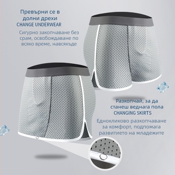 Кюлоти U-образни панталони Arloy Бельо Мъжко летно бельо от ледена коприна, спане голо, спящо необуздано тийнейджъри, помагащи за развитие на боксерки