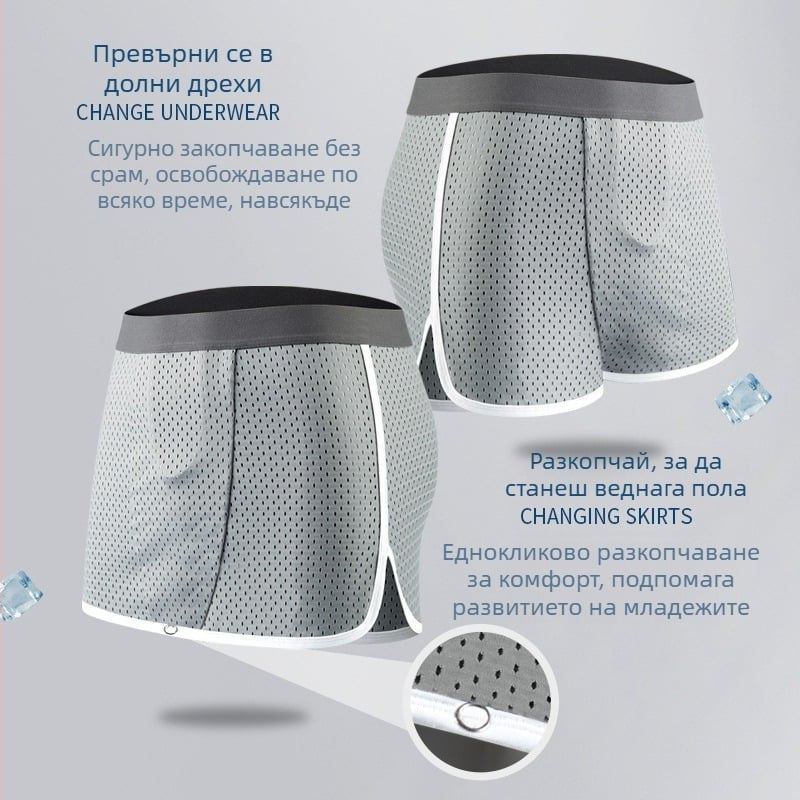 Кюлоти U-образни панталони Arloy Бельо Мъжко летно бельо от ледена коприна, спане голо, спящо необуздано тийнейджъри, помагащи за развитие на боксерки