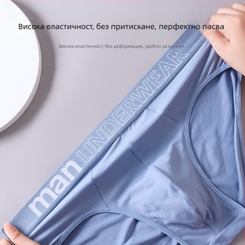 Мъжки слипове, дебели мъжки, младежки, секси, студентски, бельо, мъжки, дишащи, с висока еластичност