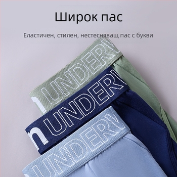 Мъжки слипове, дебели мъжки, младежки, секси, студентски, бельо, мъжки, дишащи, с висока еластичност