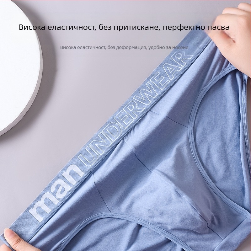 Мъжки слипове, дебели мъжки, младежки, секси, студентски, бельо, мъжки, дишащи, с висока еластичност