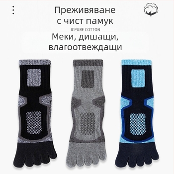 Мъжки износни чорапи с пръсти, дълги спортни чорапи, памучни чорапи, абсорбиращи потта, средно дълги, дишащи, не миришат на краката, големи мъжки чорапи с пръсти