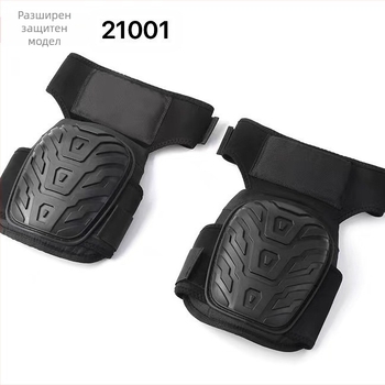 Трансгранични наколенки за спорт на открито, твърда обвивка, оранжеви, тежкотоварни, наколенки за защита на труда, удължени наколенки, производител на едро