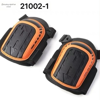 Трансгранични наколенки за спорт на открито, твърда обвивка, оранжеви, тежкотоварни, наколенки за защита на труда, удължени наколенки, производител на едро