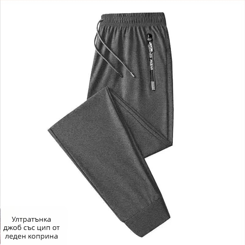 Зимни панталони с поларена подплата Winter Plus Extra Large, мъжки удебелени топли панталони, ежедневни панталони, мъжки зимни кадифени панталони