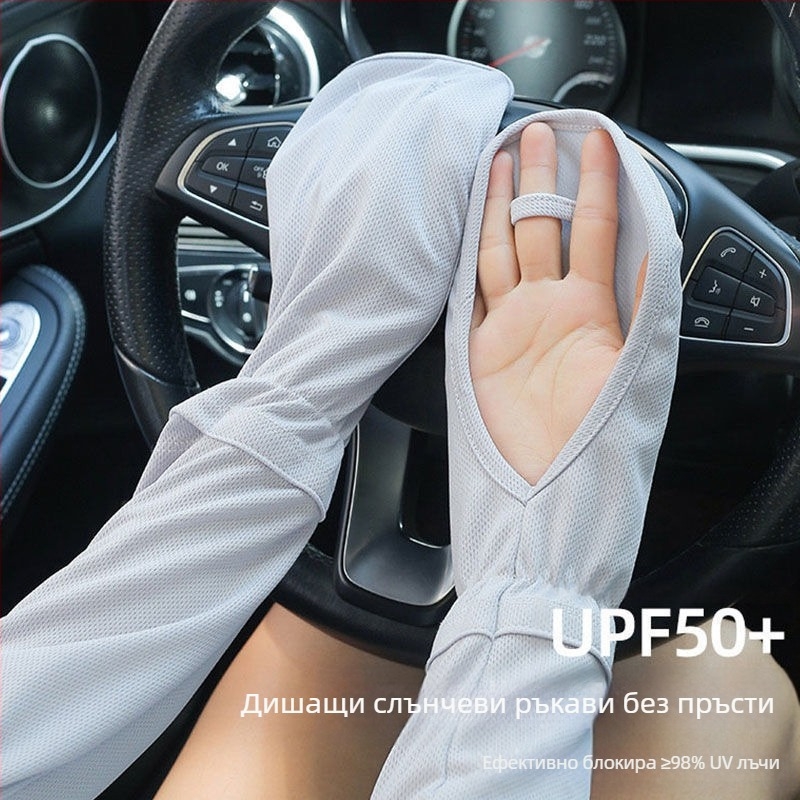 Ръкавици за слънцезащита, ледени ръкавици, за жени, летни шофьорски ръкави с артефакт и подкова, широк протектор за ръка, UV защита, чанта за пръсти, дишаща