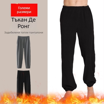 Зимни ежедневни топли панталони с полар, подплатени с удебелени елементи, тип „татко на средна възраст плюс дебели и уголемени широки кадифени гащи за дебели мъже