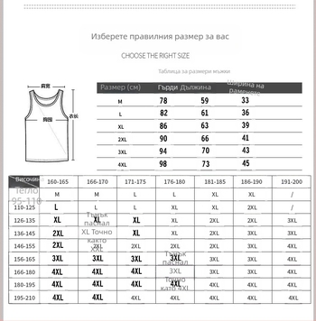 Зимна мъжка термо елек от удебелен кадифе, тънка спортна, прилепнала, голяма, долна част, дамска, тясна, с прилепнал интимен елек