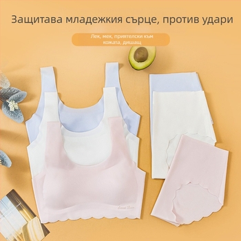 Развиващо бельо за момичета, ученически сутиен, подходящ за 8-16 години, изработен от модал с омекотяваща материя с верижка