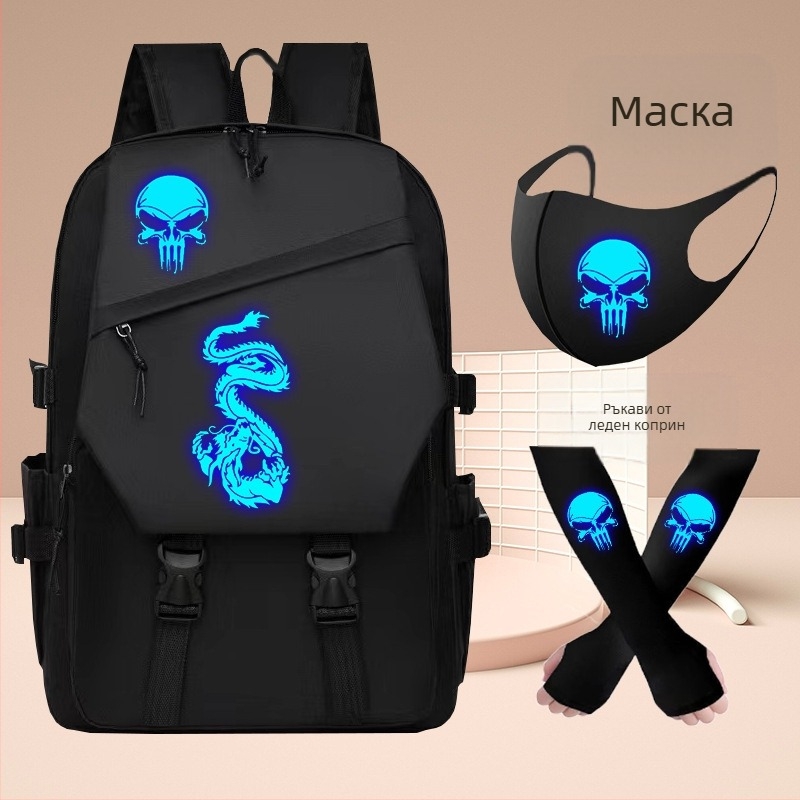 Ghost Dance прогимназия ученик светеща ученическа чанта момчета и момичета от 3 до 6 клас инча модерна готина раница с голям капацитет ученик