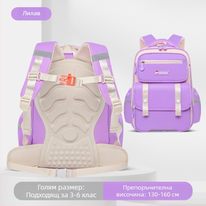 Раница за момчета и момичета с множество отделения за деца от началното училище Yunduo, намаляваща тежестта, за деца 3-6 клас