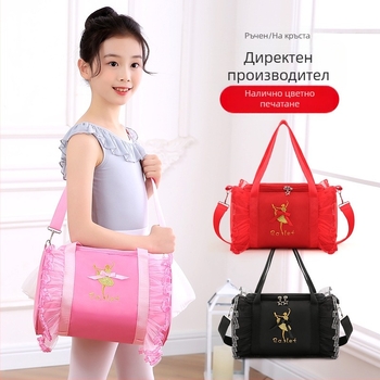 Чанта за танци, детска раница за танци, чанта за съхранение на дрехи за момичета с голям капацитет, чанта за танци през рамо за жени.