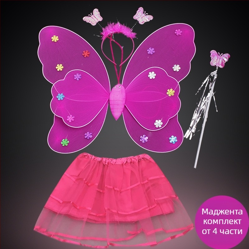 Детско сценично облекло за детска градина, рокля за принцеса, костюм с крила на ангел и пеперуда от четири части