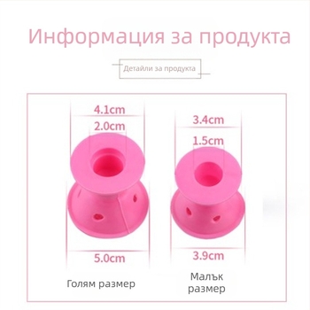 Силиконова маша за коса на склад от производителя, маша за коса Bell, маша за коса тип „гъба“, маша за коса тип „мързелив сън“, същия стил