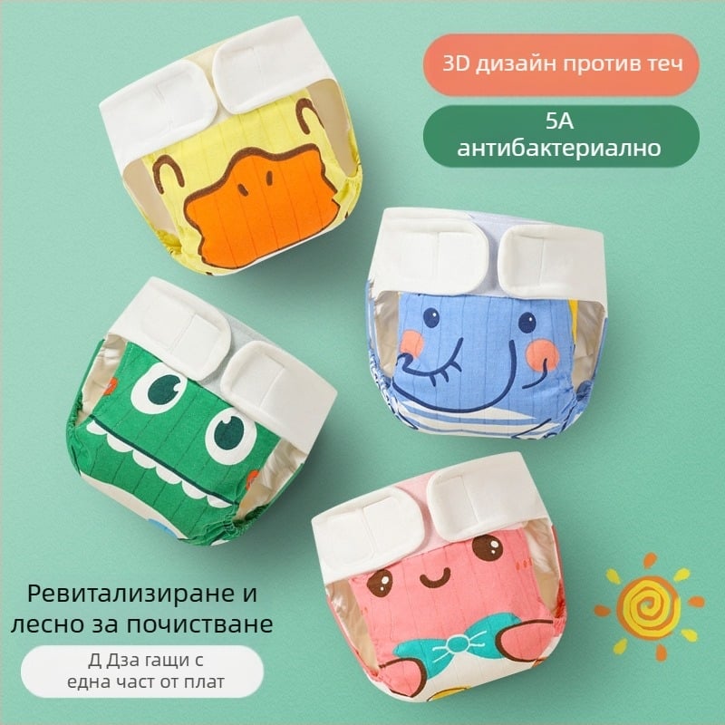 Марлени пелени, памучна марля, еднокомпонентни, перещи се, дишащи, пръстен за урина, бебе, четири сезона, поколение коса