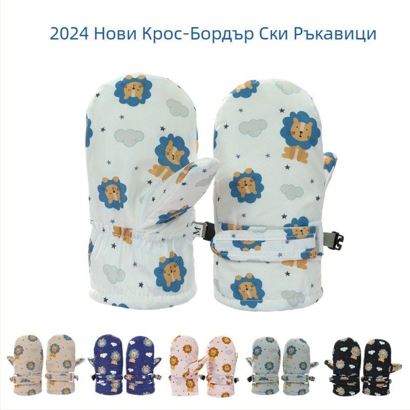 Нови детски ски ръкавици Cross-border с поларена подплата, удебелени бебешки ръкавици, водоустойчиви, бързосъхнещи, зимни детски ръкавици