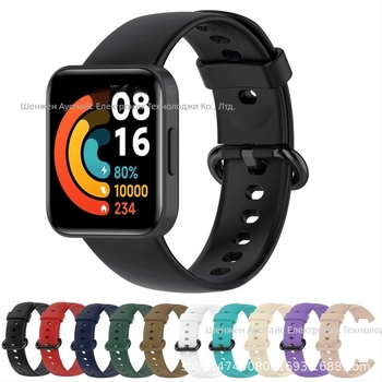 Подходящ за силиконова каишка Red Rice Watch 2 с катарама от спортен цвят и цвят на каишката Redmi Watch 2 Lite.