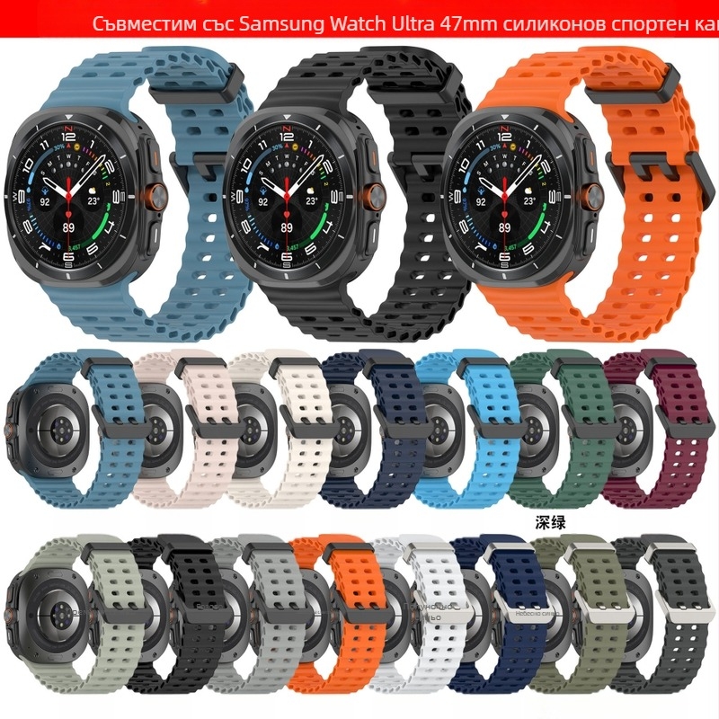 Xinyuan Shuntong е подходящ за силиконова каишка за часовник Samsung Watchultra 2025, каишка за часовник Watch Ultra Marine.