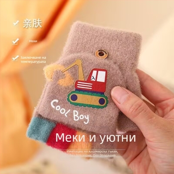 Детски ръкавици Excavator Boys, есенни и зимни, анимационни, сладки, с половин пръст, плетени вълнени, студоустойчиви, топли ръкавици