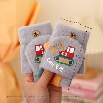 Детски ръкавици Excavator Boys, есенни и зимни, анимационни, сладки, с половин пръст, плетени вълнени, студоустойчиви, топли ръкавици