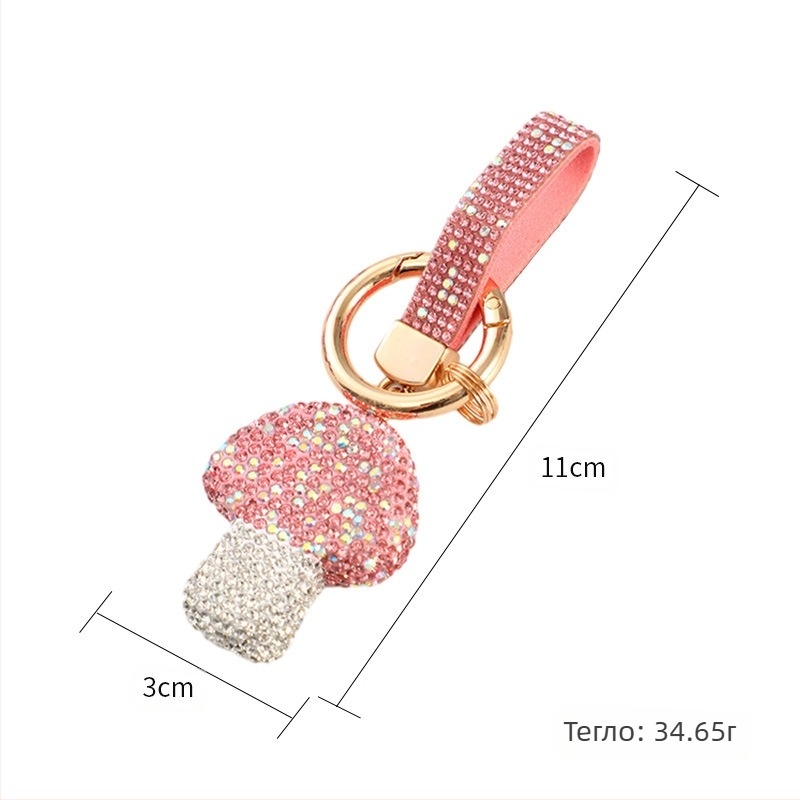 Диамантена чанта за ключодържател Amazon, DIY орнаменти, малки подаръци, Европа и Съединените щати, изящни производители на висулки за ключове за кола на едро