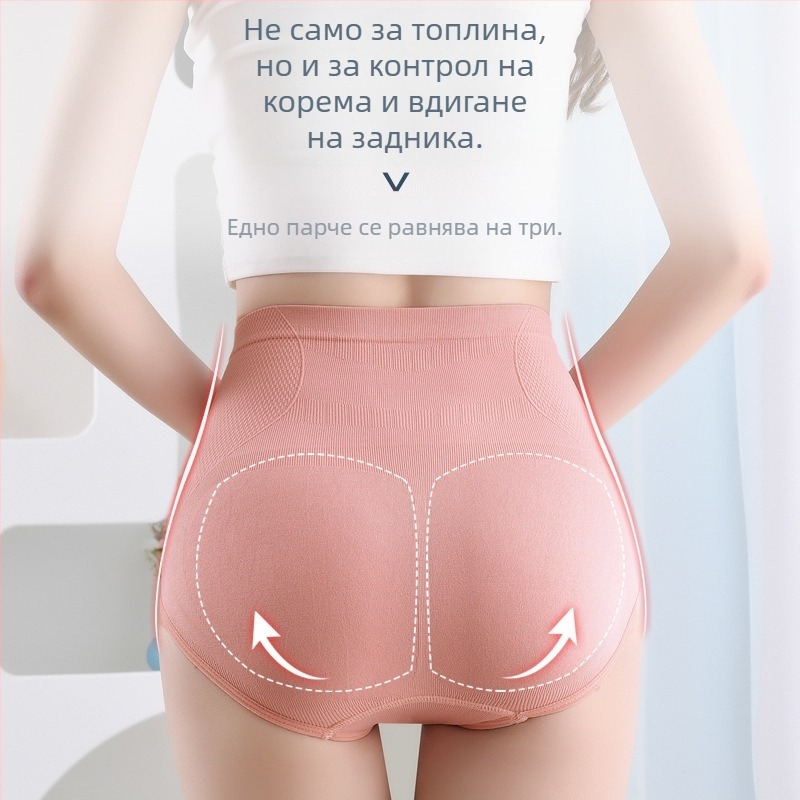 Дамски безшевни дишащи бикини с висока талия и повдигане на корема, тип „пчелна пита“ и графен, дамско бельо