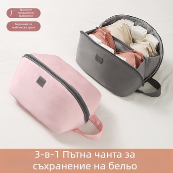 Скоба за съхранение, чанта за съхранение при пътуване, корейски стил, плат за дамско бельо, преносима чанта за съхранение на бельо три в едно