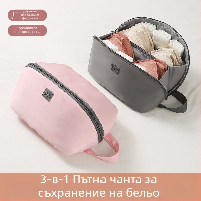 Скоба за съхранение, чанта за съхранение при пътуване, корейски стил, плат за дамско бельо, преносима чанта за съхранение на бельо три в едно