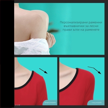 Подложка за рамо Artifact Right Angle Shoulder Beauty Shoulder Невидима дишаща силиконова фалшива рамо Прозрачна гъба Противохлъзгаща се унисекс подложка за рамо