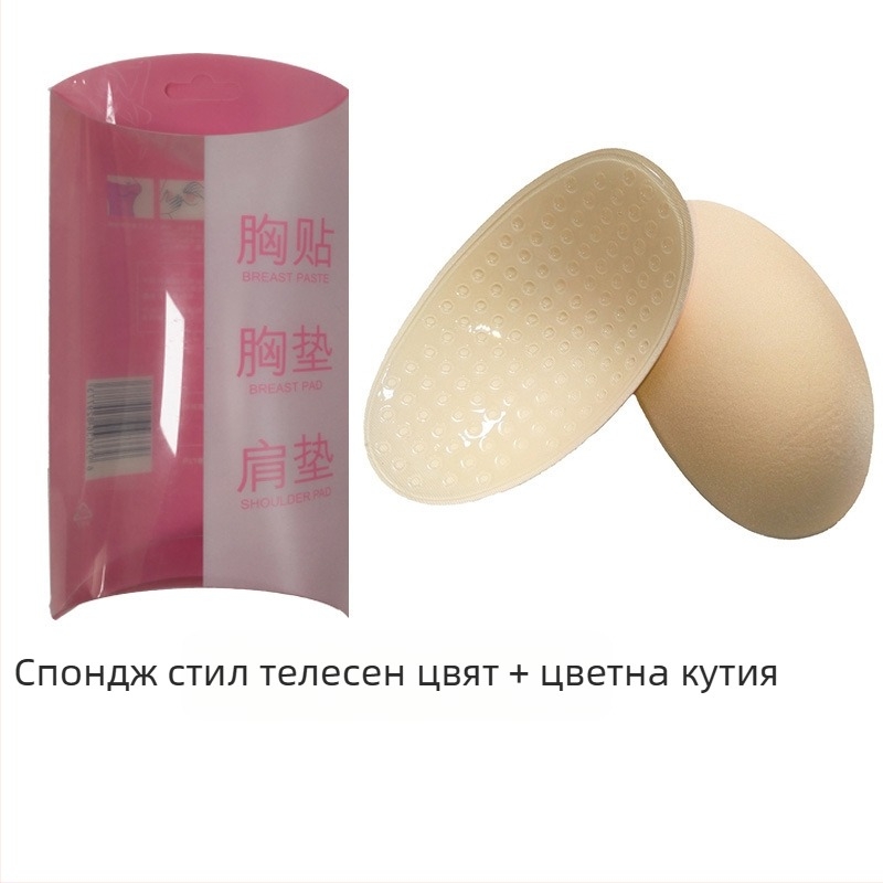 Подложка за рамо Artifact Right Angle Shoulder Beauty Shoulder Невидима дишаща силиконова фалшива рамо Прозрачна гъба Противохлъзгаща се унисекс подложка за рамо