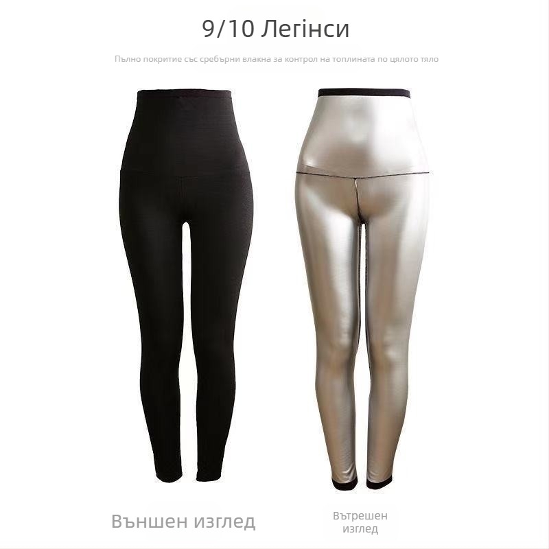 Дамски топ с къс ръкав, с прилепнал крой, за отслабване, спортна тениска, за фитнес, бягане, потни дрехи, потни панталони