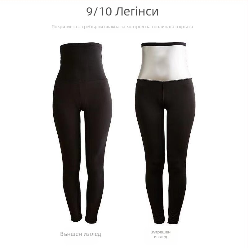 Дамски топ с къс ръкав, с прилепнал крой, за отслабване, спортна тениска, за фитнес, бягане, потни дрехи, потни панталони